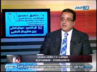 ازي الصحة - إلام العمود الفقري