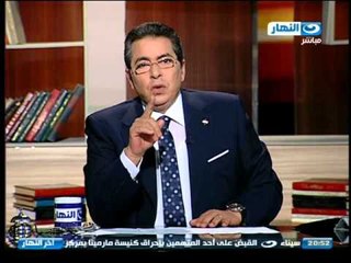 اخر النهار - اسباب انقطاع الكهرباء وانتهاء الازمة خلال ايام