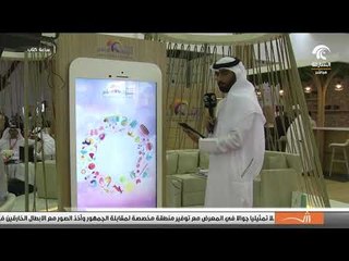 ساعة كتاب - جلسة تفاعلية " قيادة الإبداع في الاتصال الحكومي "