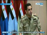 أخبار النهار:مؤتمر صحفى للقوات المسلحة عن العمليات العسكرية فى سيناء والجيش يواجه من يحملون السلاح