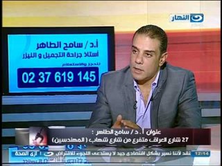 أزي الصحة - الدهون الزائدة وترهلات الثدي