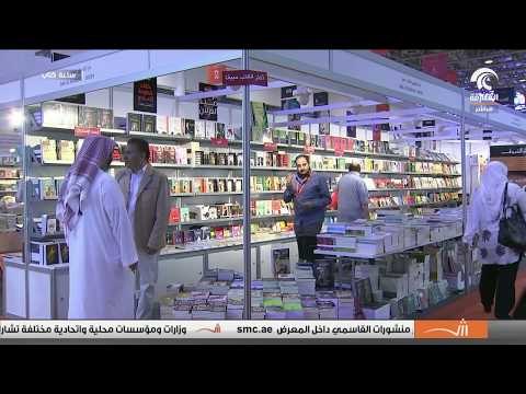 ساعة كتاب - دار الشروق المصرية للنشر