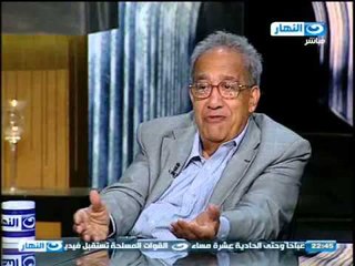 اخر النهار هل مازات المخاطر محيط بالشارع المصري؟ دكتور جلال امين