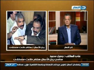 اخر النهار: تعرف على سبب الشجار بين هشام طلعت مصطفى وحسن مالك فى السجن