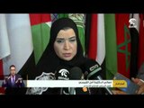 أخبار الدار.. اختتام فعاليات المؤتمر الثالث والعشرين للاتحاد البرلماني العربي