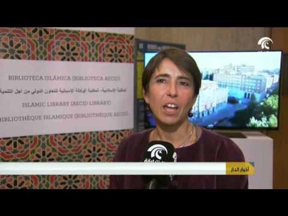 أخبار الدار :توزيع جائزة الشارقة للثقافة العربية في مقر اليونسكو في العاصمة الفرنسية باريس