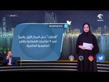 فقرة التواصل الإجتماعي لأخبار الدار 19 / 2 / 2018