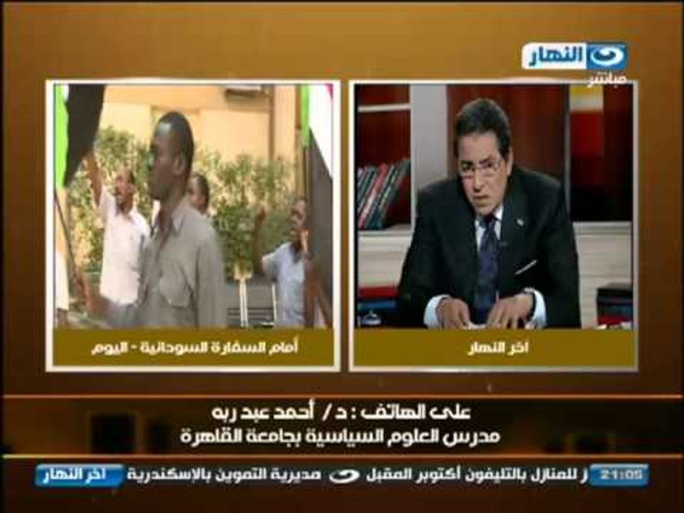 اخر النهار: تعرف على اسباب مقتل 60 شخصاً فى الس...