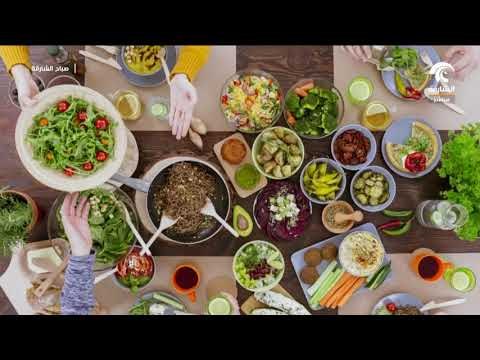 صباح الشارقة .. الخضروات العضوية وعلاقتها بتنظيف الجسم من السموم