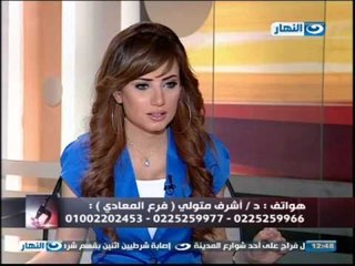 ازي الصحة  - مشاكل البشرة