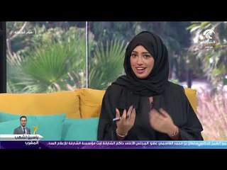 صباح الشارقة .. المدرب والحكم الدولي عبدالله سرور يتحدث عن أهمية رياضة التايكواندو