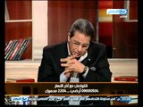 اخر النهار : ترشح الفريق سامى عنان لرئاسة الجمهورية