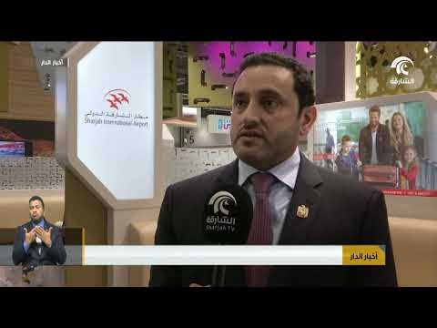 إنطلاق فعاليات معرض سوق السفر العالمي بمشاركة إمارة الشارقة