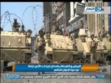 نشرة الاخبار: الجيش والشرطة يشددان اجراءات الامن تزامناً مع دعوة الاخوان للتظاهر - قناة النهار