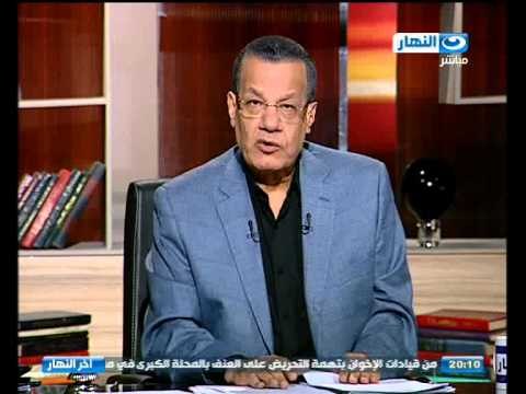اخر النهار: تقرير عن حياة أسامة الباز و دوره فى السياسة المصرية حتى وفاتة
