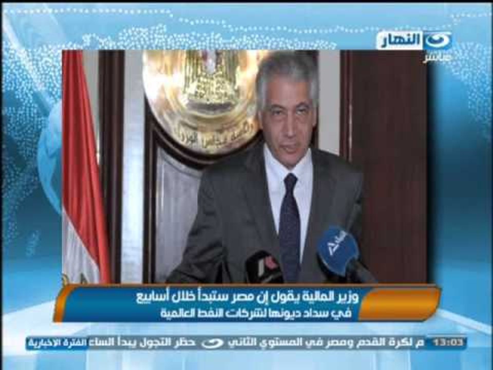 اخبار النهار - الرئيس عدلي منصور يلتقي قيادات حزبية ويناقش معهم مسار خارطة الطريق الحالية