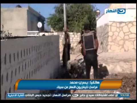 اخبار النهار - 8 مصابين من الشرطة في تفجير عبوة ناسفة أستهدفت حافلة للجيش قرب العريش