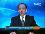اخبار النهار: القبض على جهاد الحداد وحسام ابو بكر واخرون