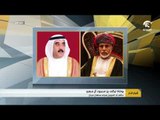 أخبار الدار : حاكم أم القيوين يعزي سلطان عمان