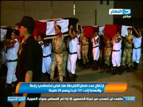 اخبار النهار - وفاة الملازم اول محمد عبدالعزيز متأثرا بجراح تعرض لها أثناء فض أعتصام النهضة