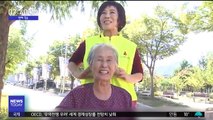 [투데이 연예톡톡] '효녀 가수' 현숙, 어르신 위한 목욕 차량 기증