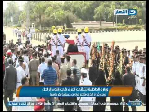 اخبار النهار - أطلاق اسم الشهيد اللواء نبيل فراج على قاعة الأنشطة بقصر ثقافة سوهاج