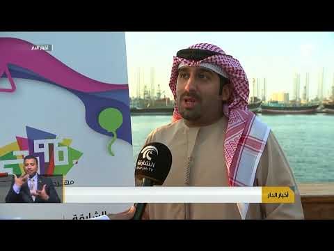 دائرة شؤون الضواحي و القرى تكشف عن تفاصيل النسخة السادسة لمهرجان ضواحي 6