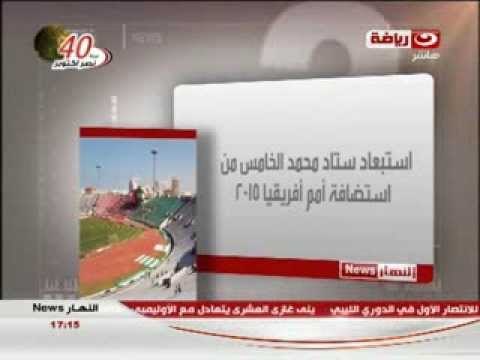 نشرة النهار رياضة : أخر الأخبار المحلية والأفريقية ومواجهات الأهلى والمنتخب المصرى أفريقياً