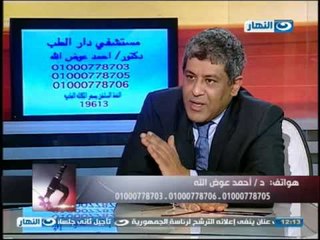 ازي الصحة - أسباب تأخر الحمل