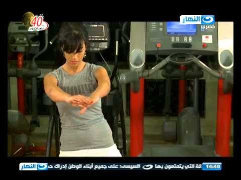 شكل تانى : اللياقة و الجسم المشدود للفتيات