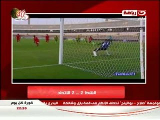 كورة كل يوم:أخبار وأهداف اللاعبين المصريين والمدربين المحترفين بالخارج والإرتفاع الملحوظ فى مستواهم