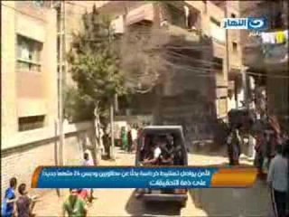 اخبار النهار - الأمن يواصل التمشيط في كرداسة بحثا عن مطلوبين