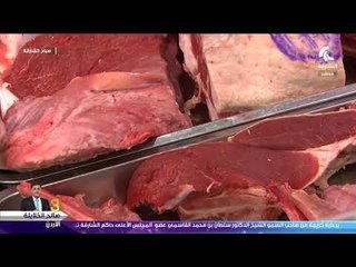 صباح الشارقة .. أحدث الأسعار والسلع في سوق الجبيل