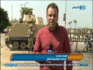 اخبار النهار - الأمن يواصل التمشيط في كرداسة  وحبس 24 متهما جديدا على ذمة التحقيقات