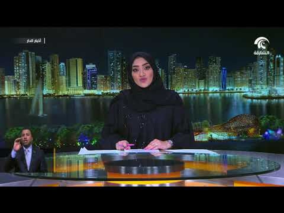 جواهر القاسمي تكرم الفائزين بجائزة الشارقة للتميز لمنظمات المجتمع المدني