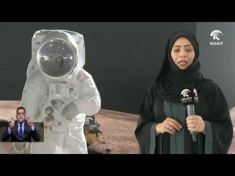 #أخبار_الدار : مركز الشارقة لعلوم الفضاء والفلك يحتفل بالذكرى السنوية الأولى