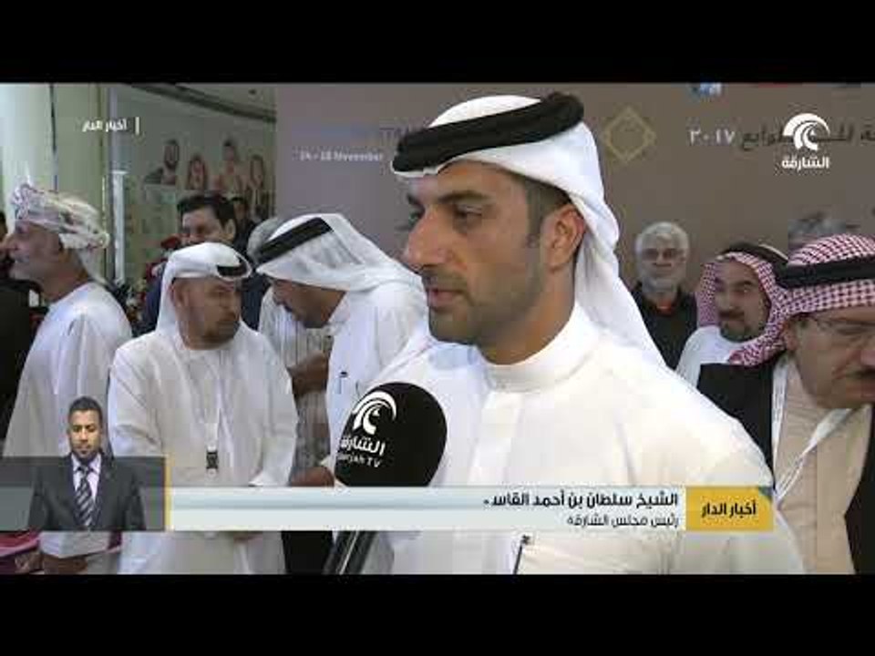سلطان بن أحمد القاسمي يدشن معرض الشارقة السابع للطوابع البريدية