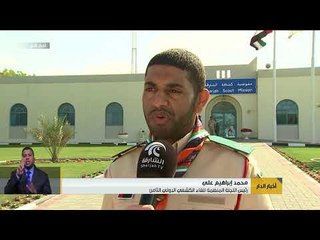 انطلاق اللقاء الكشفي الدولي الثامن بمشاركة 120 جوالاً من منتسبي الحركة الكشفية