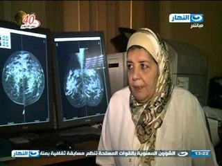 نشرة النهار : سرطان الثدى خطر يهدد المرآة ويسجل إرتفاع فى أعداد المصابات به