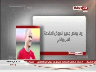 الرياضة نيوز : أخبار الدوريات الأوربية ولقاءات دورى أبطال أوروبا وإصابات اللاعبين