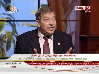 فى دائرة الضوء : لقاء نائب رئيس جامعة عين شمس وماذا يحدث الآن فى الجامعات من مظاهرات وبلطجة