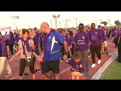 جواهر القاسمي تطلق فعاليات مسيرة لنحيا دعماً لمرضى السرطان