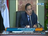 نشرة اخبار النهار : وزير الخارجية يلقى كلمة مصر فى الجمعية العامة للأمم المتحدة