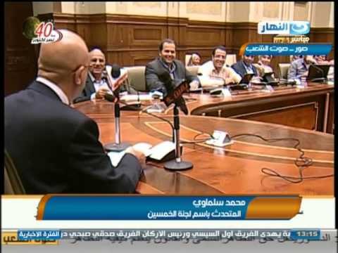 نشرة النهار:نادى قضاة مجلس الدولة يعقد إجتماعاً طارئاً للإحتجاج على تقليص صلاحياته فى الدستور الجديد