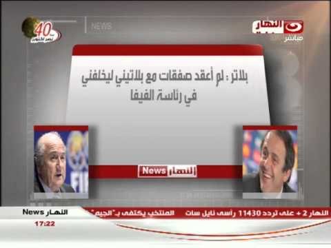 النهار نيوز : اخبار الرياضة العالمية