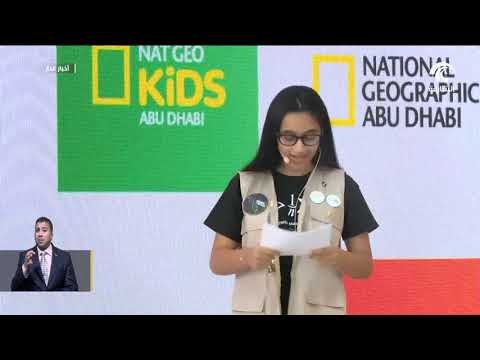 هزاع بن زايد يطلق قناة ناشيونال جيوغرافيك كيدز أبوظبي