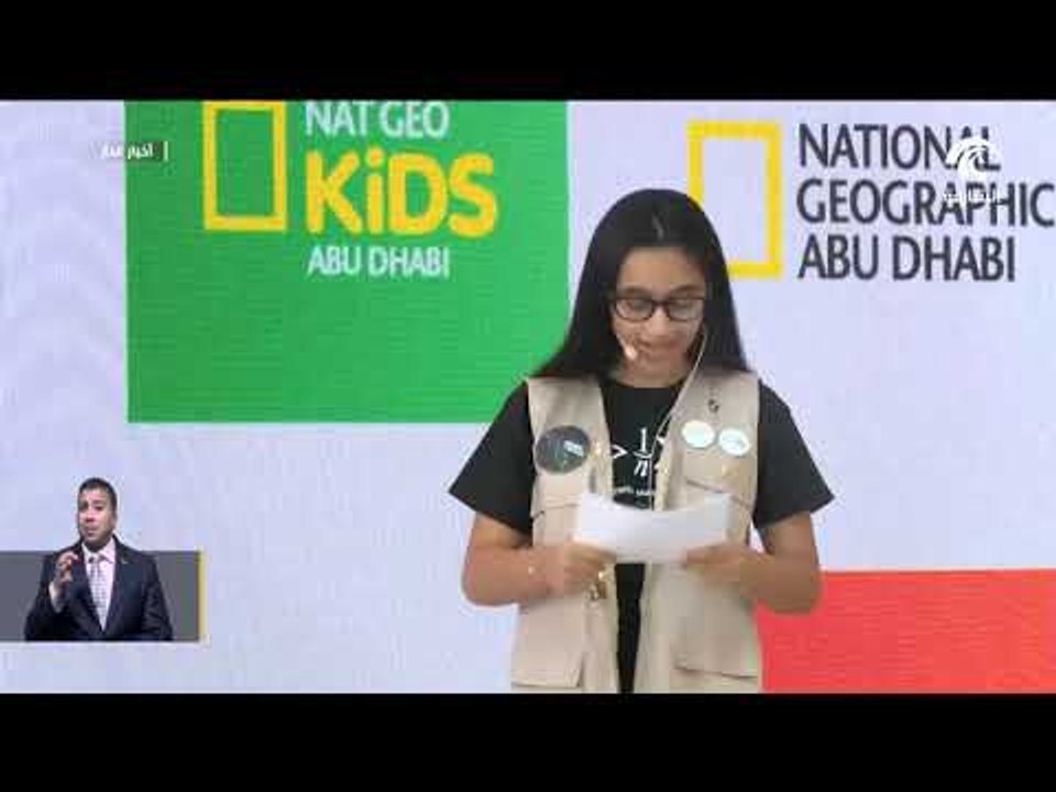 هزاع بن زايد يطلق قناة ناشيونال جيوغرافيك كيدز أبوظبي