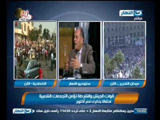 تغطية خاصة : مساندة الشعب للجيش فى حرب 73