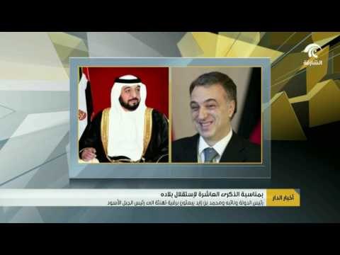 #أخبار_الدار : رئيس الدولة ونائبه ومحمد بن زايد يبعثون برقية تهنئة إلى رئيس الجبل الأسود
