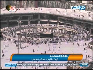 اخبار النهار - السعودية تقول انها لن تسمح برفع شعارات حزبية او سياسية اثناء مناسك الحج